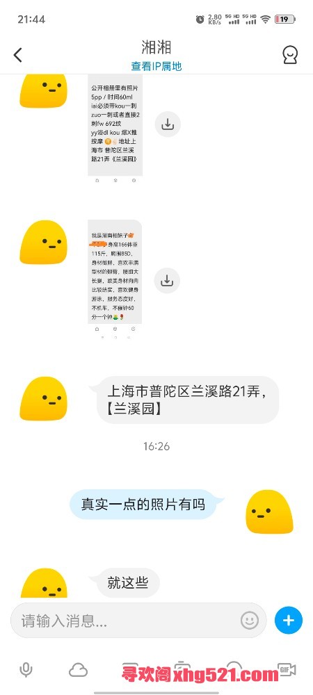 214849itk6to1cco53mhht.jpg