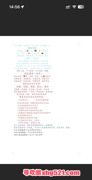 292c7d51-40a8-4b27-9179-817c0b0f5602.png