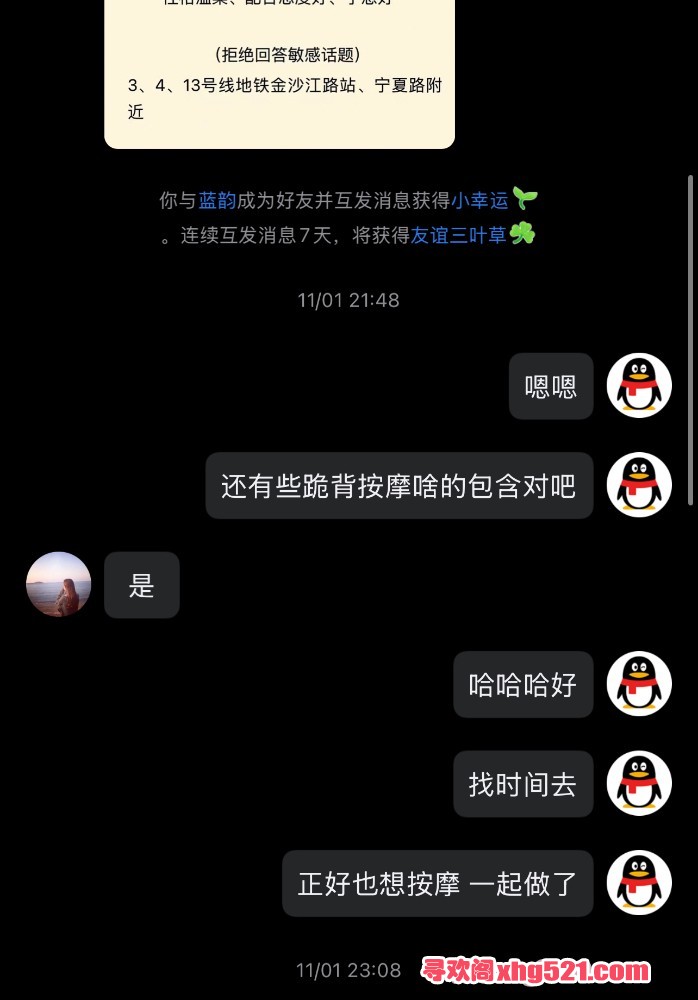 121822ivqrqxqmqe69xxme.jpeg
