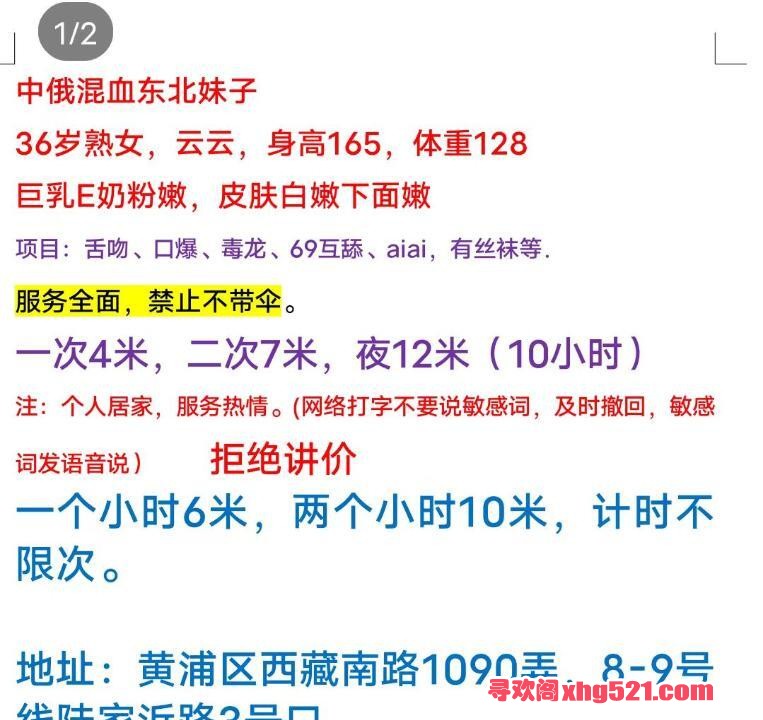 ff3c9190-e564-4069-a1fd-58e13e6a3aa9.jpg