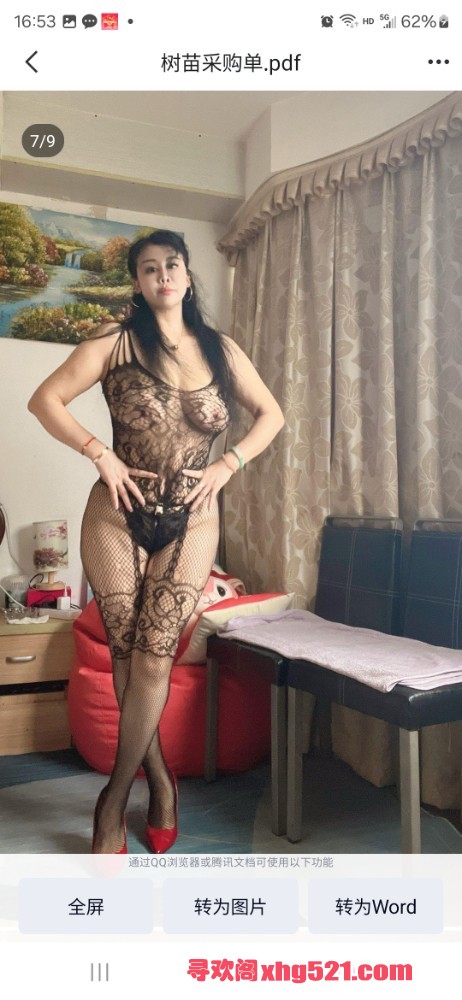 165659v2iizi0it02sn4e1.jpg