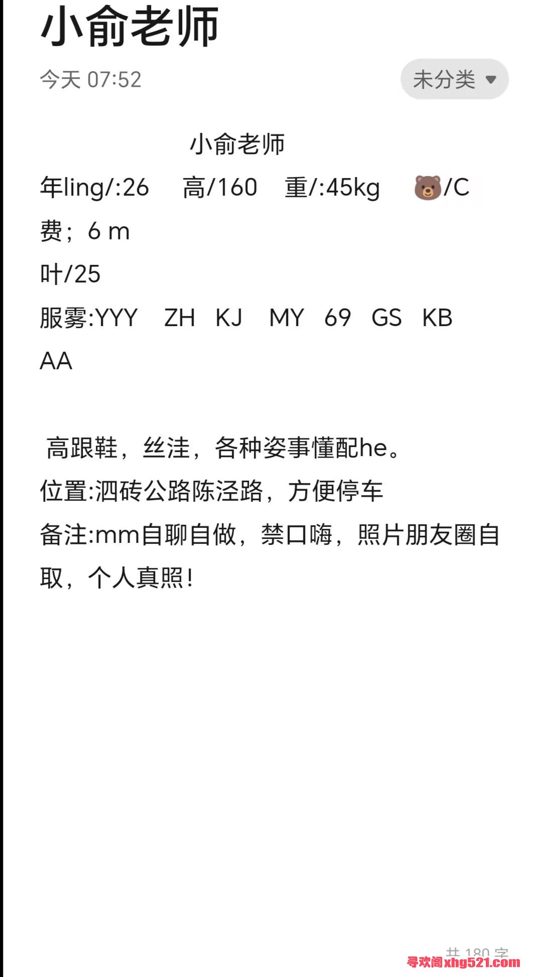 203840w64nnppxaconyfll.jpg