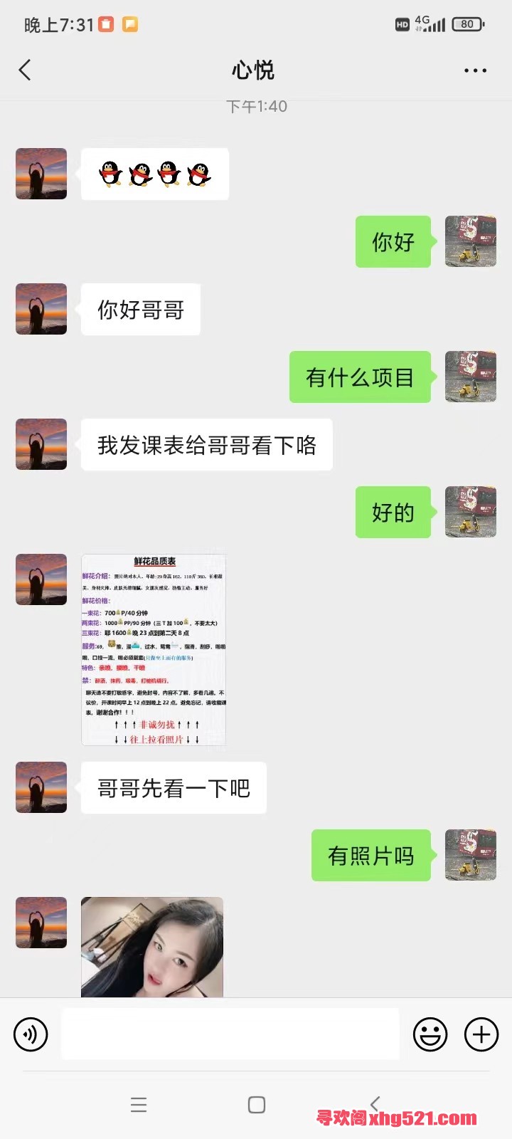 212327xw8z8py4gcg23q3e.jpg