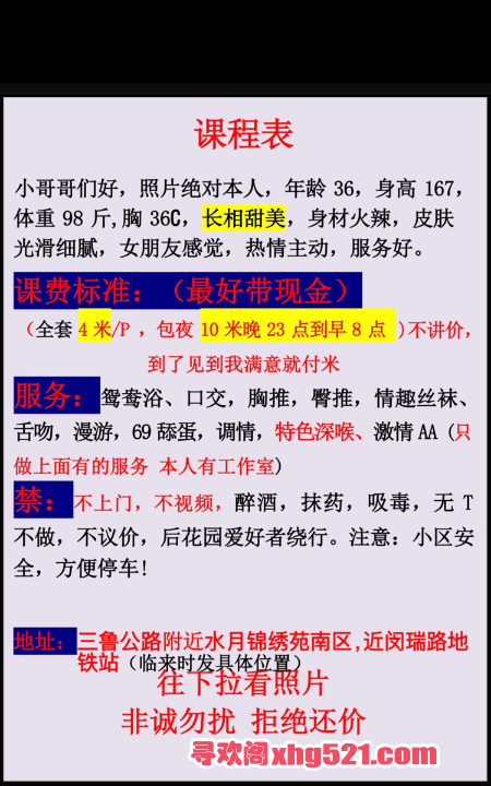d2a38236-8a9f-4b54-a135-a4b1580d2da0.png