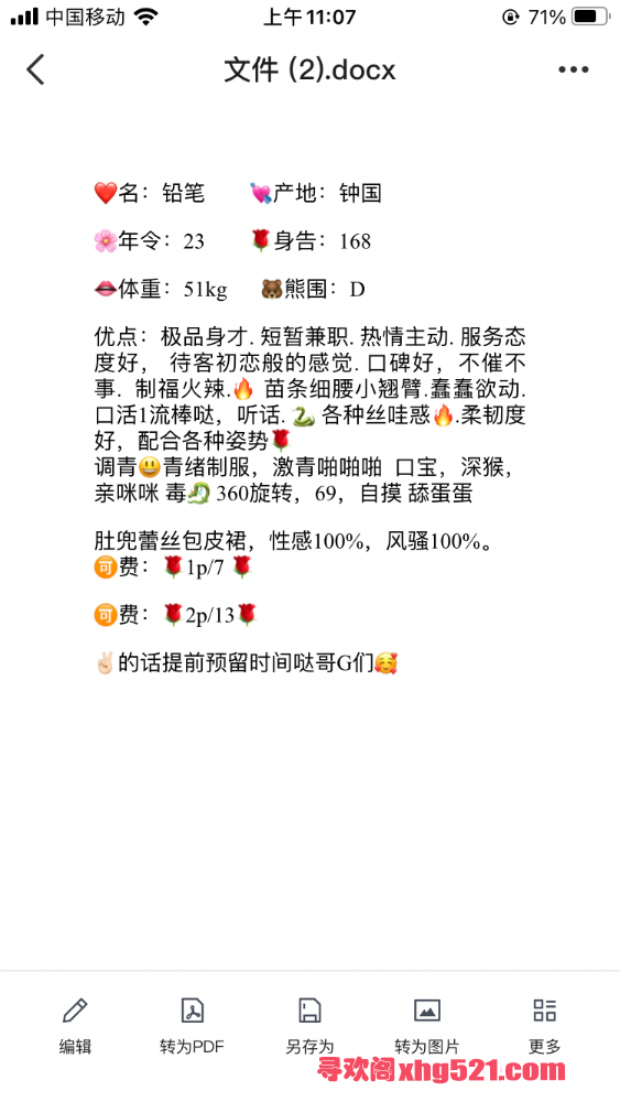 111048ot8dgwvxttmvr5mo.png