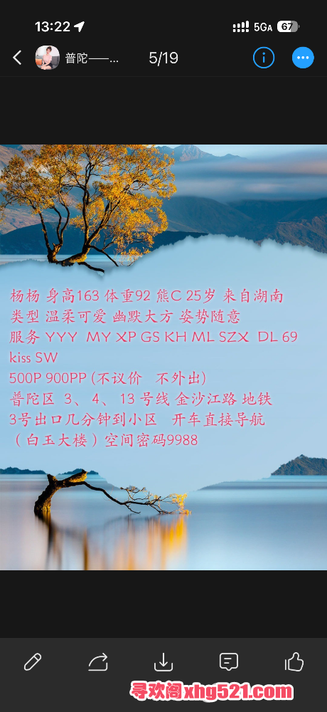 132306u8xyn28uezy9kn3d.png