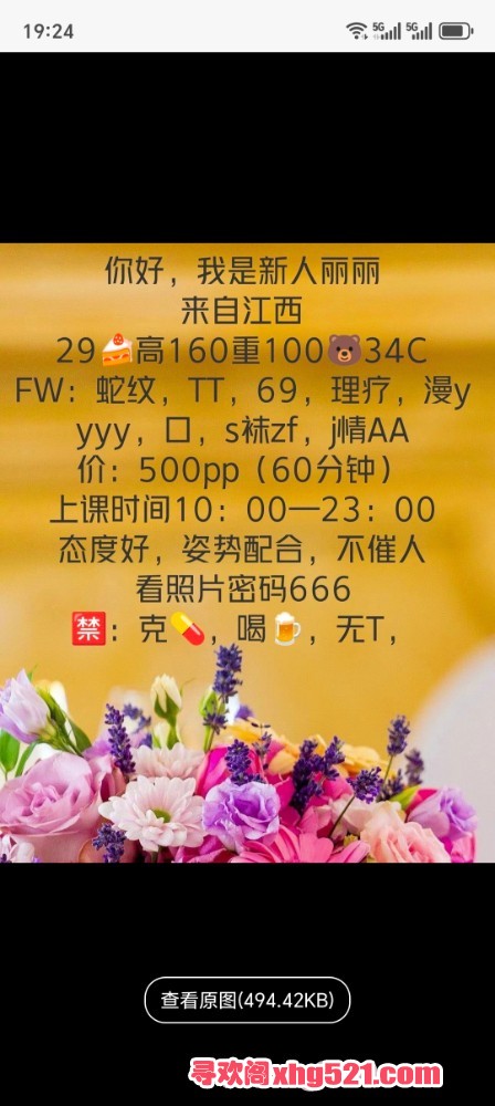 192553igt5ngfrfomggydf.jpg