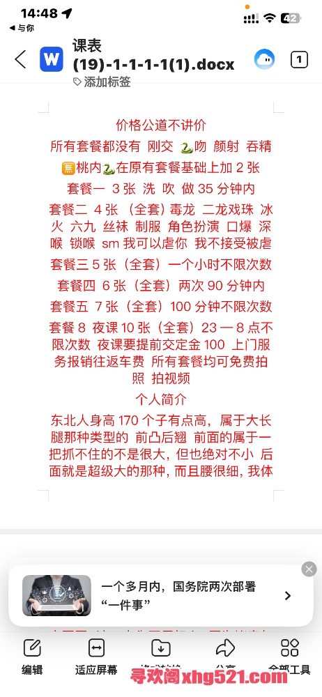 194847a86fyf0vddff2i5m.png