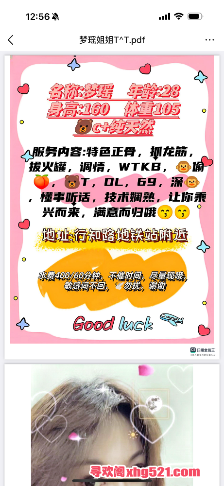 130822y86m46yd86888j4d.png