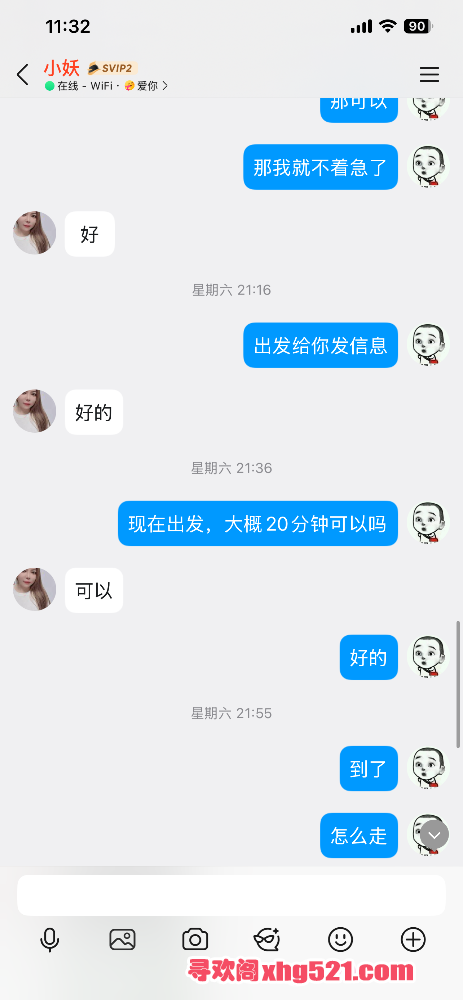 113702z2qyaxxeqrzix2ua.png