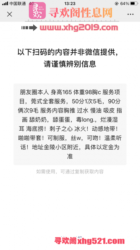 173006mutg0vwvlmew442y.png