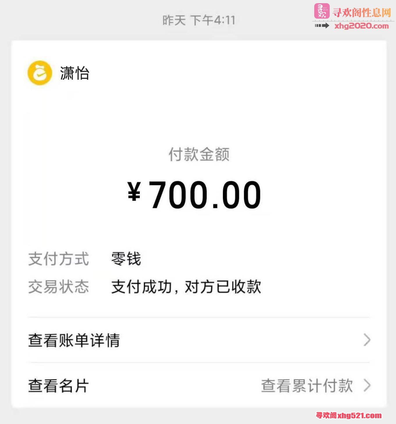 145256scmm999fdxz999by.jpg