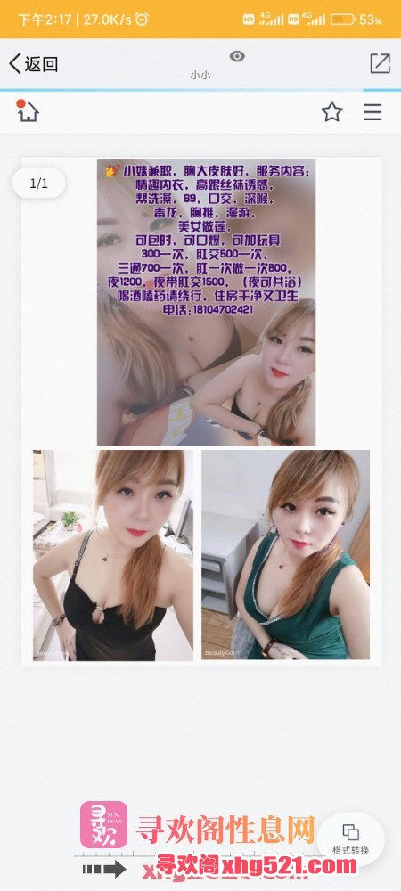 142410f2g422nszz22u4hk.jpg