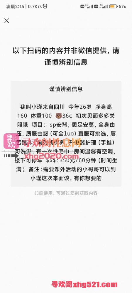021806oul44taawn3xneyx.jpg