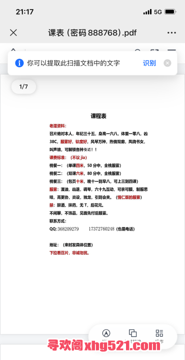 0f0659a5-d8ad-43a2-8fa4-c3e91a7e1a25.png