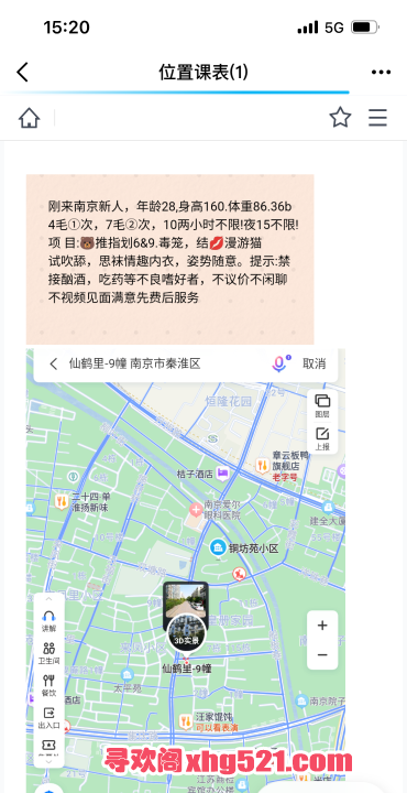 3d8b376b-b9ff-462a-844b-dd16016446ba.png