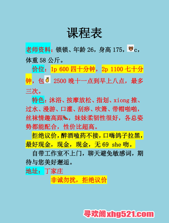 e2951623-a836-4029-9ff2-e02d2729c51c.png