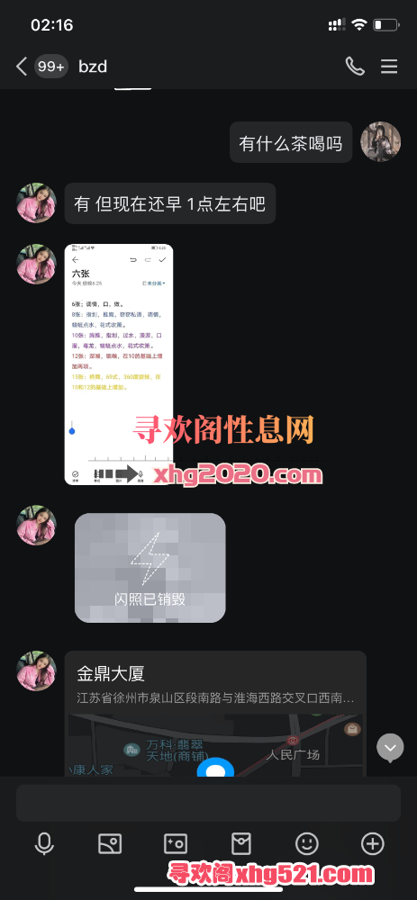 021855dg8afa7egbsz6nog.png
