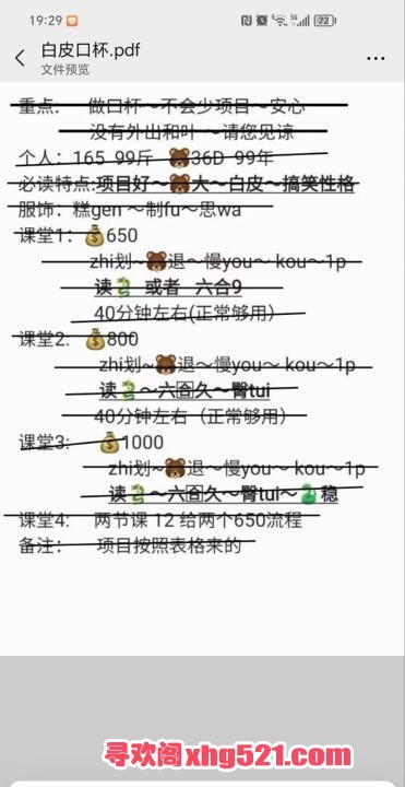 75292c48-475e-409f-8890-3e6a60f44c9f.jpg