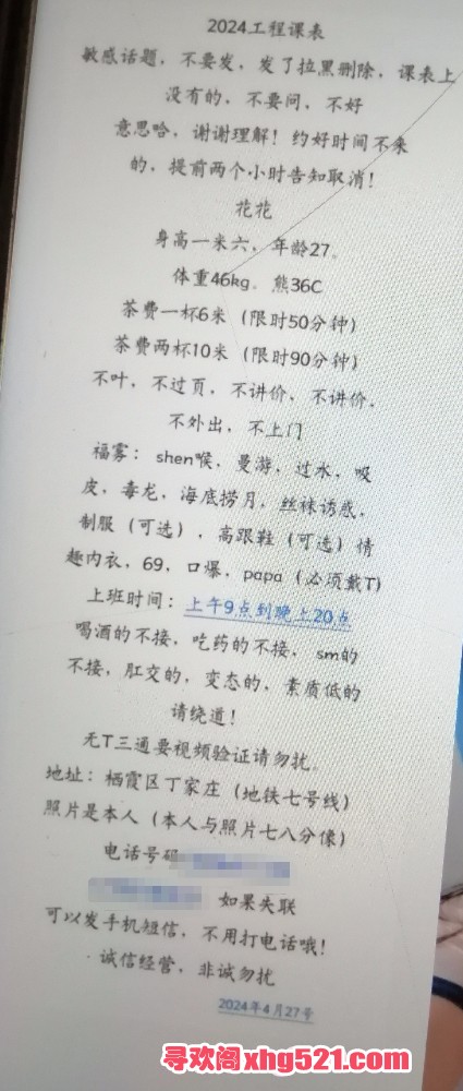 130906gyqfjpo406oq0pjt.jpg