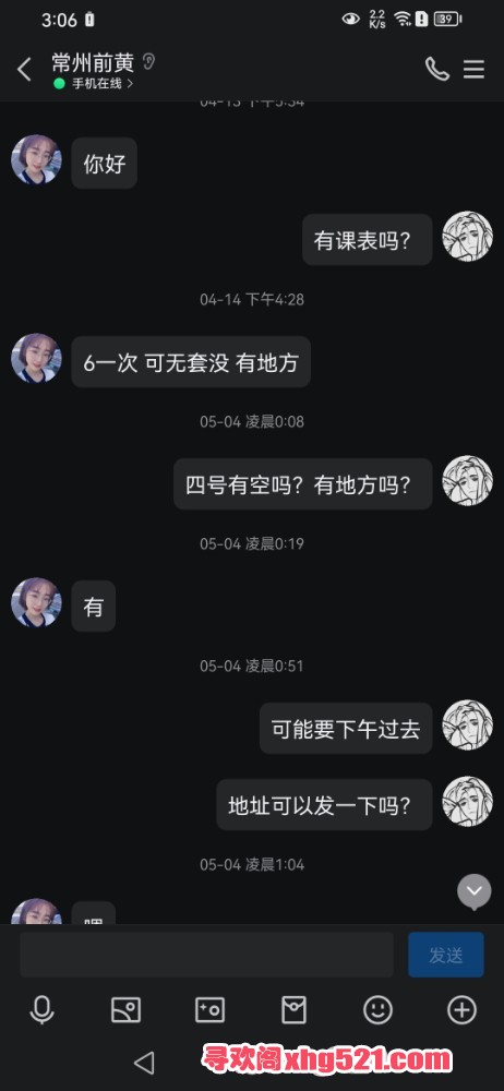 031311svwprye2z2zpqb8r.jpg