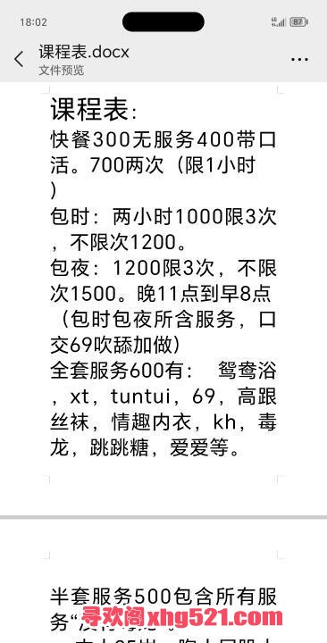 e1ac4e87-5dd8-4484-80ea-12ed7dc9ec2a.jpg