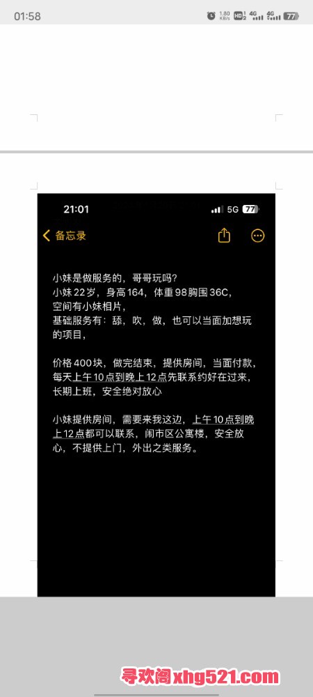 020550cfxdmq0spt55frdw.jpg