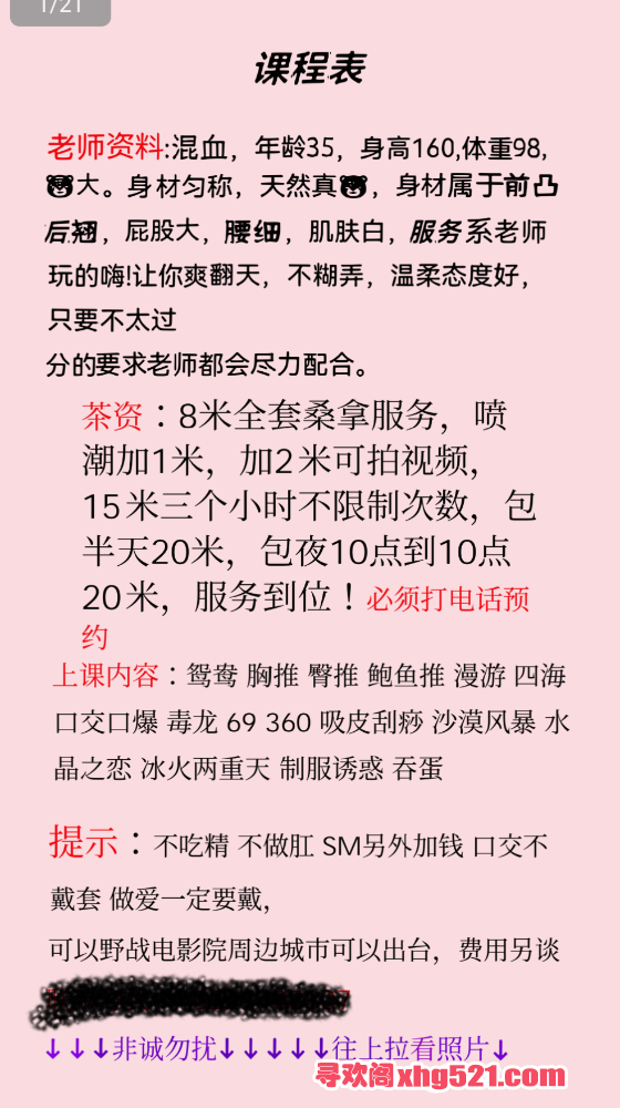 012457cq7i670ah2l00si5.png