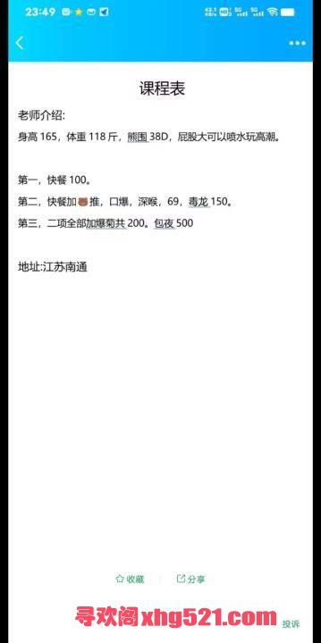 263fe34d-1f72-4560-88de-fb046267f054.jpg