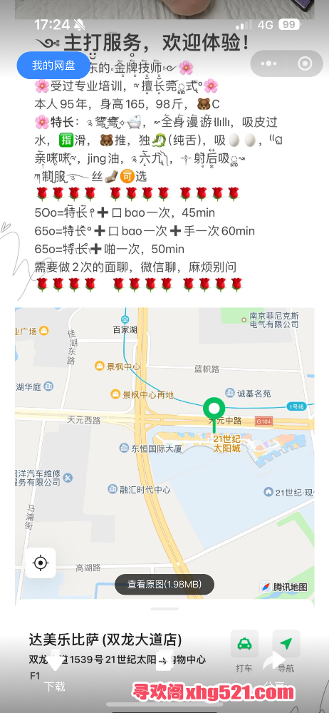 173023isulirbishy0cip2.png