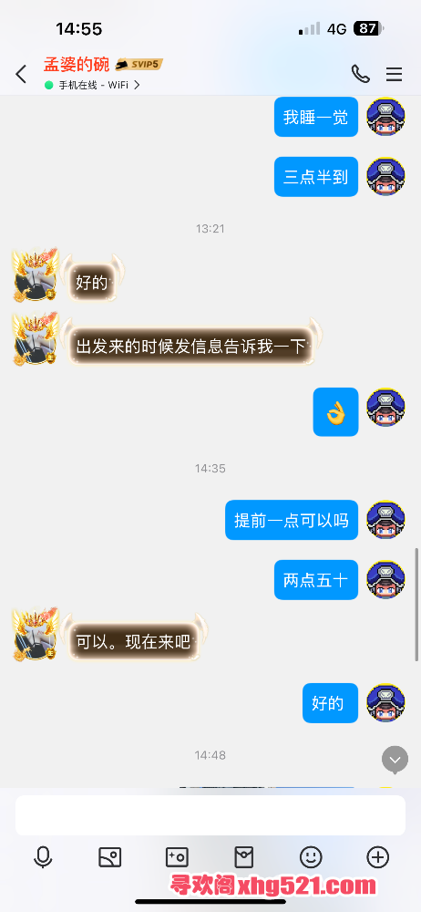 191455l2sq84a9v754c5xc.png