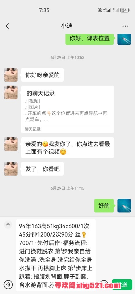 073915q9is3cr22b5rebe3.jpg