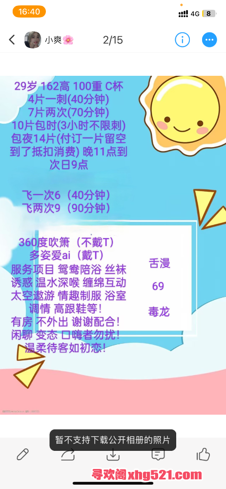 164657z6fjow8fifa4wi6a.png
