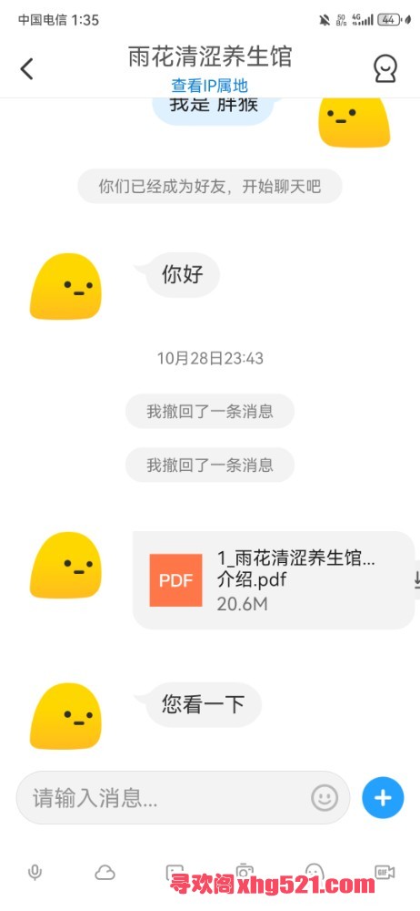 015508jiv2j4mub12q2qoi.jpg