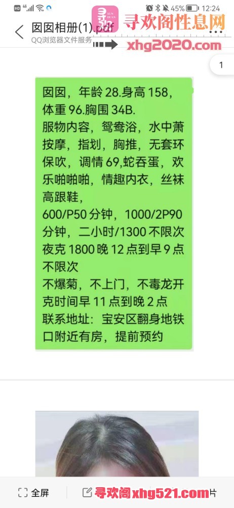 122617jdw0bhm0wthim2iv.jpg