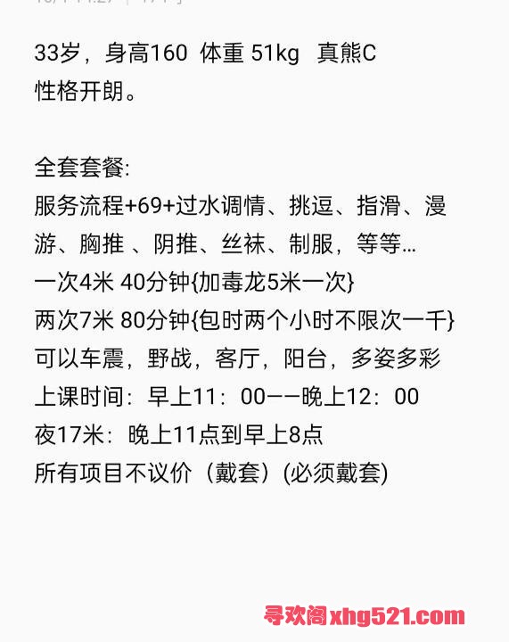17f6faa9-9667-4037-bc91-570990d7d9f0.jpg