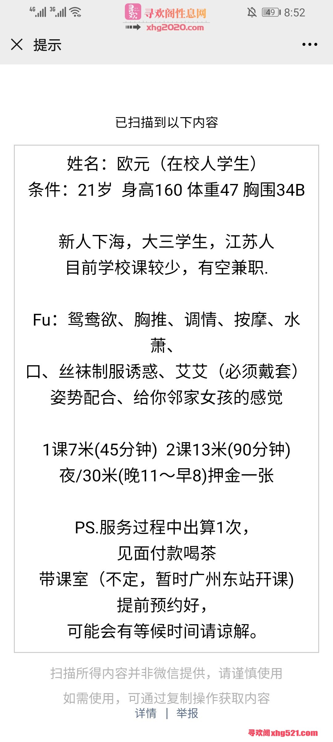 094114ed3j2jn3ciitxjdi.jpg