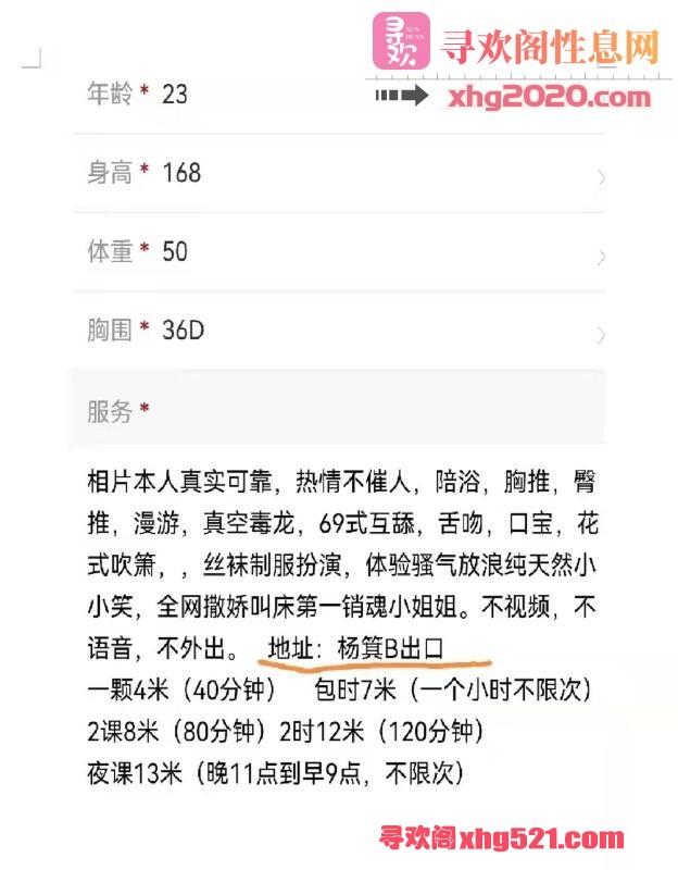 173029qnwn2nefbn6nnasp.jpg