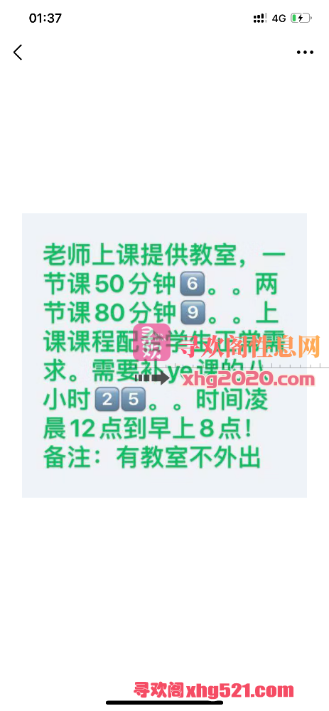014125weftkafyu9l0kk89.png