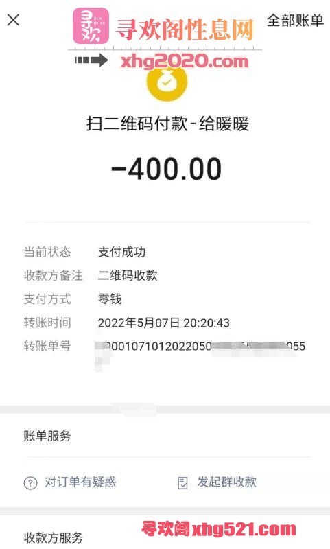 221449tlroi6ibisll6rtx.jpg