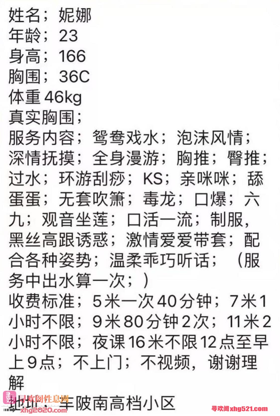 221027u8yao02enade2087.jpg