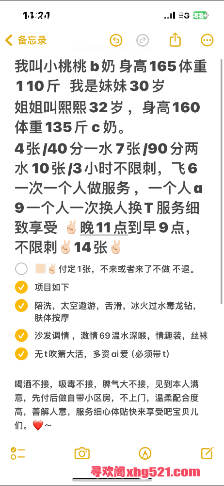 131014ao78xqp19uu08nxq.png