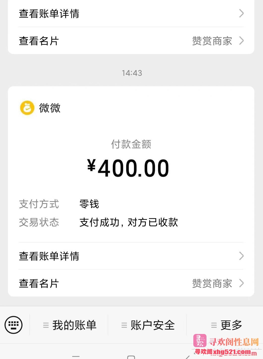 155508ayuikbiuyq2jjne2.jpg