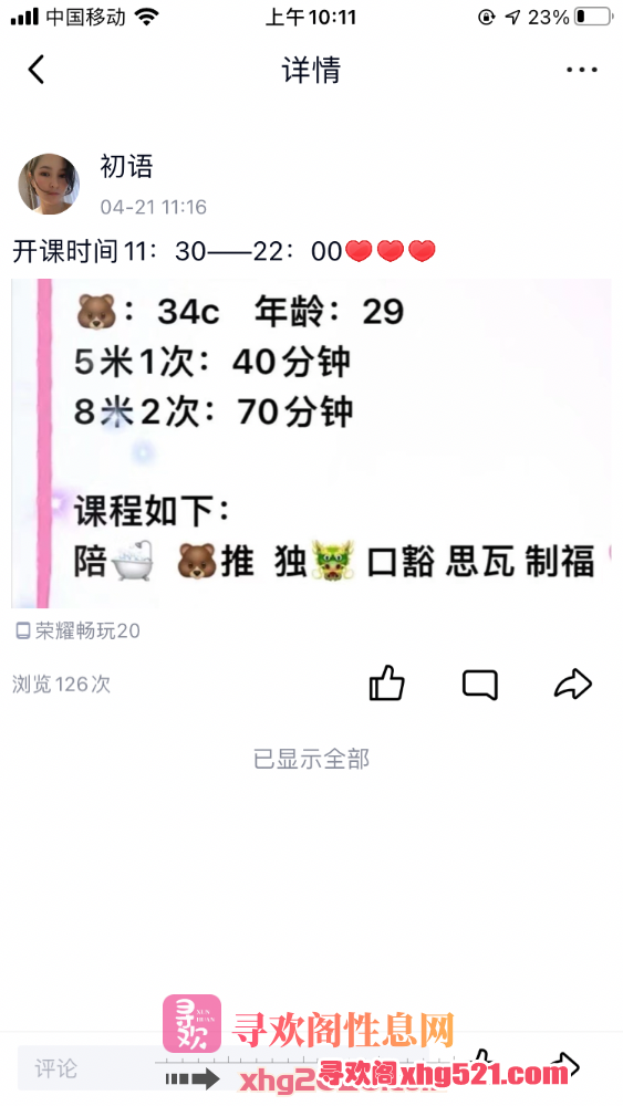 101432ol51t46w4uzq6wxu.png