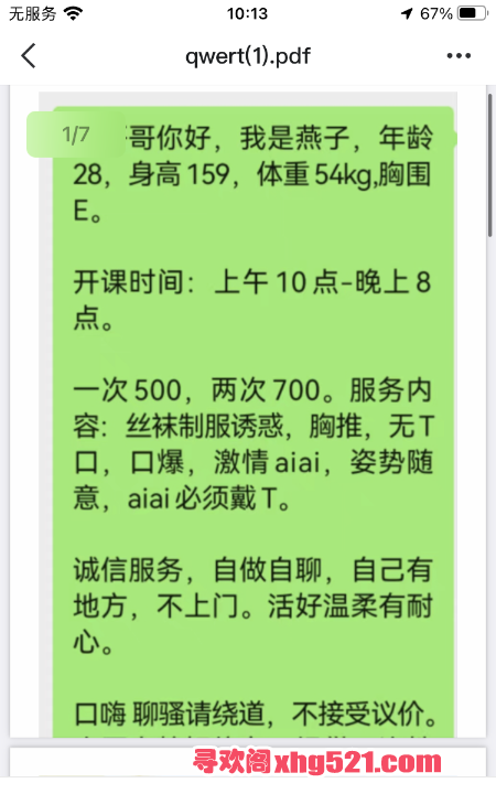 ca139c1a-2c35-4823-a47c-272654254cff.png