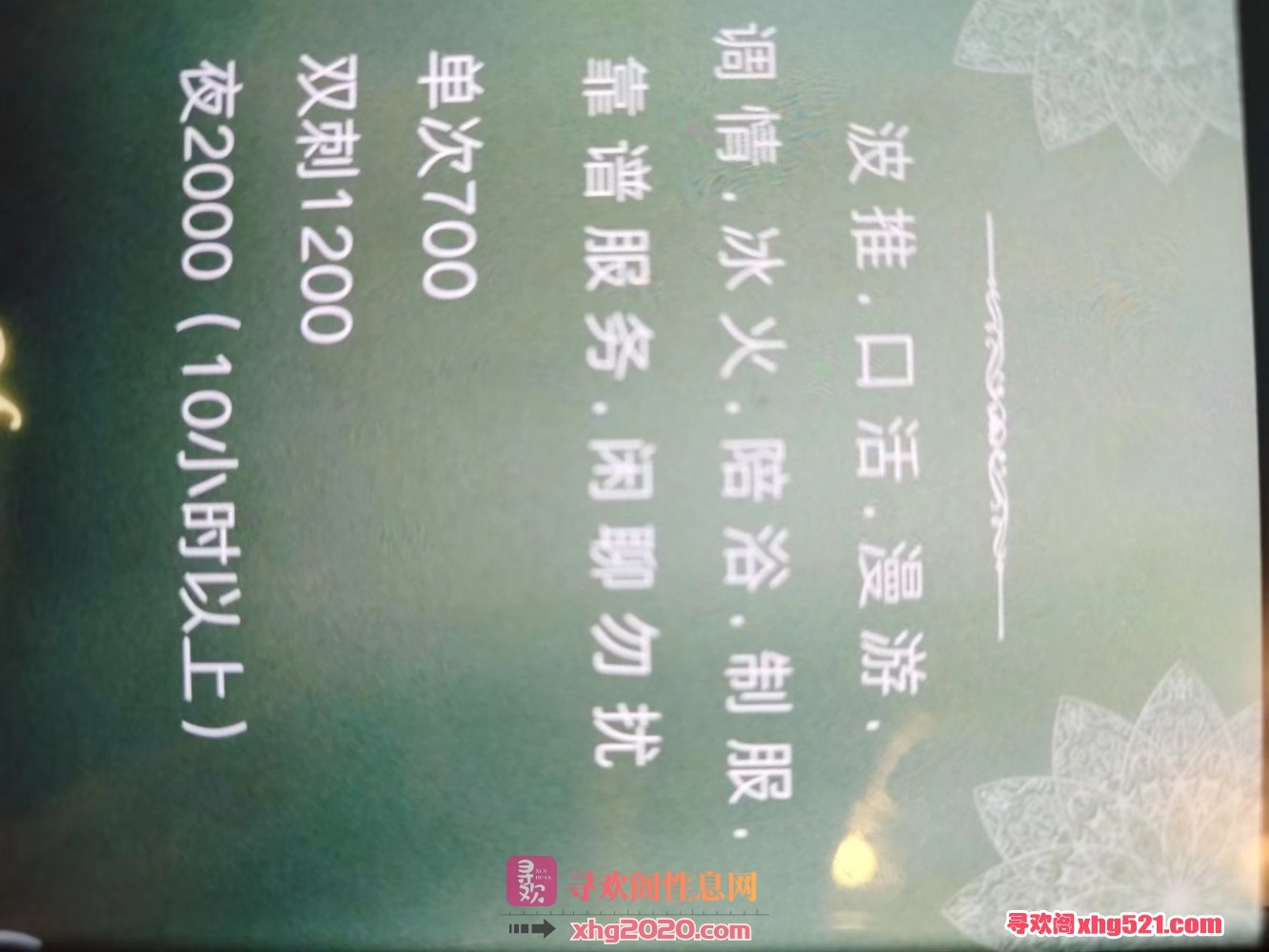 023429s27jj5kk2g220iwq.jpg