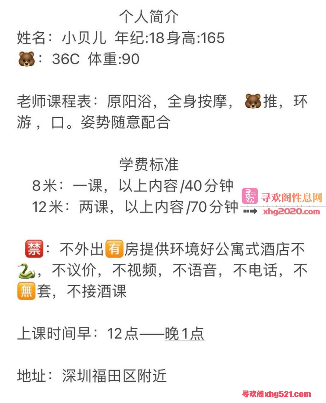 130157fwpjzq2jzjj12rmz.jpg