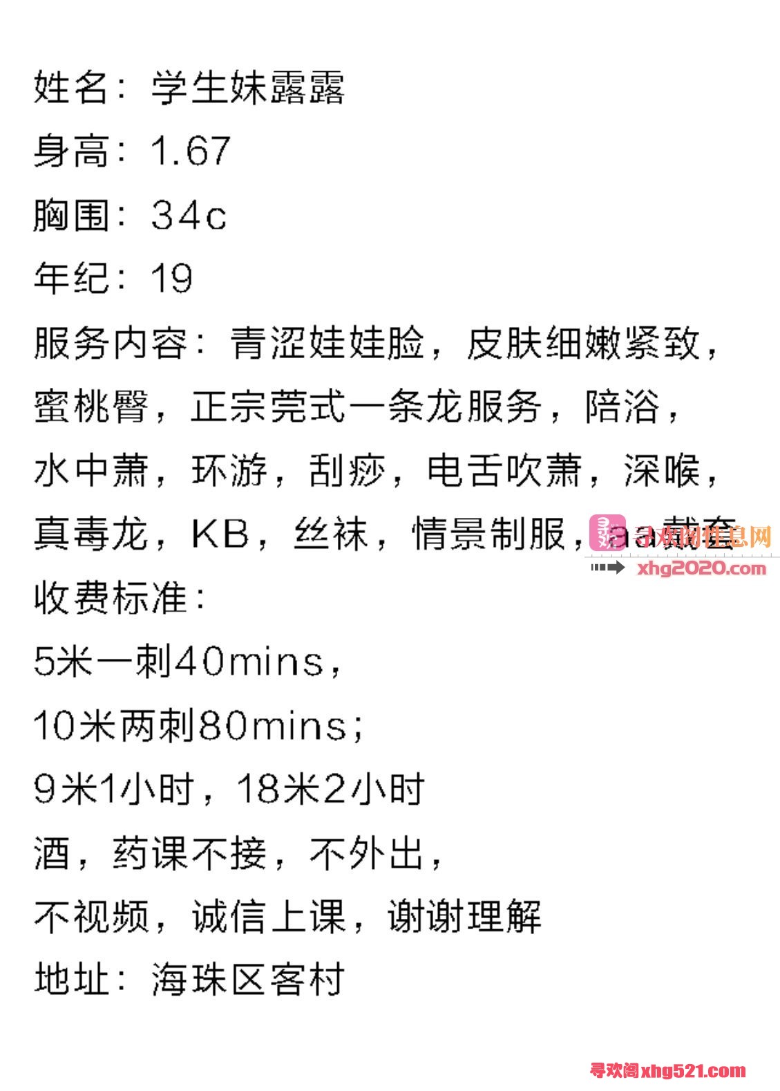 180439f1aihrgg7fdak7sz.jpg