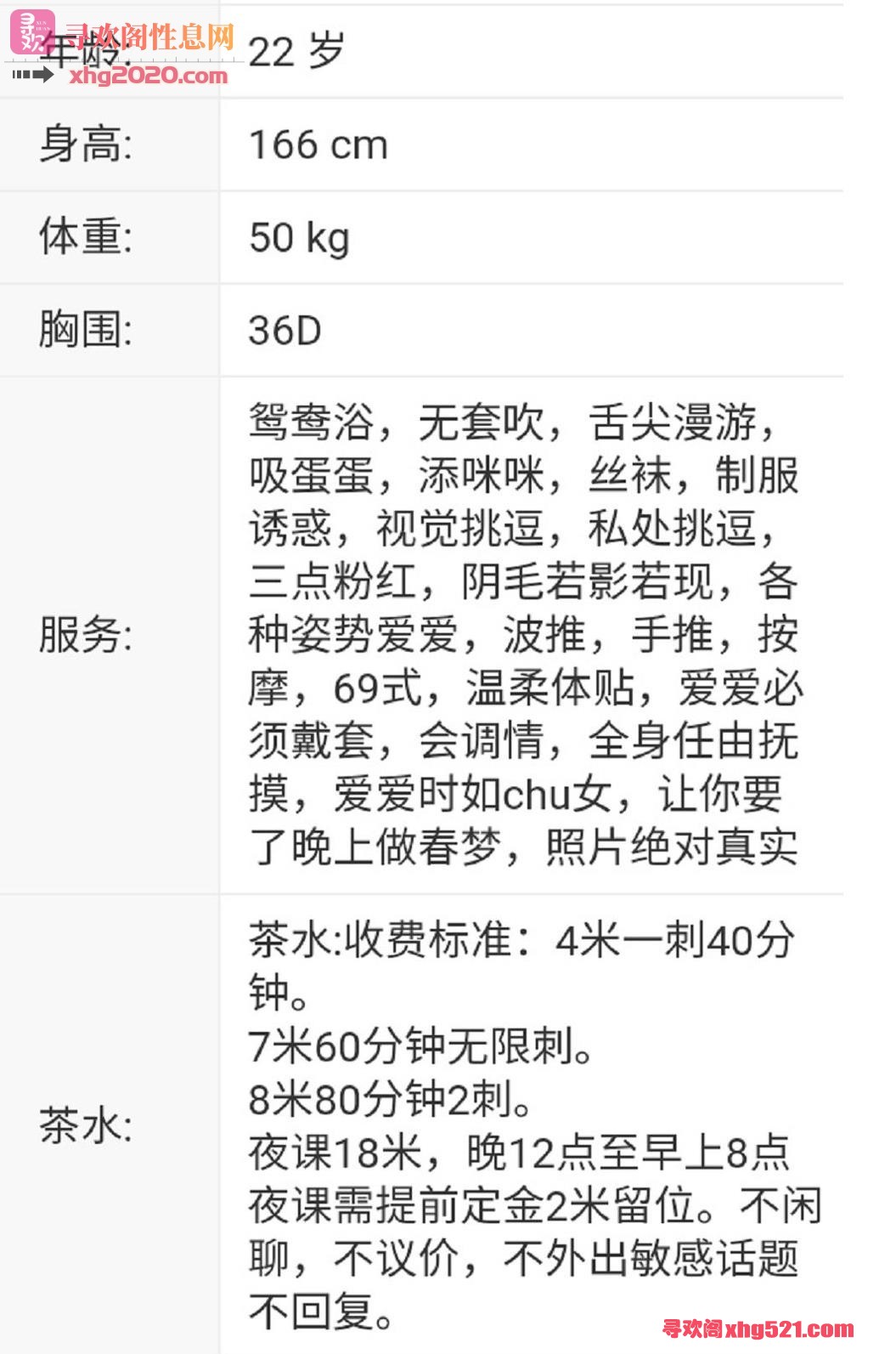 194105cv5f54rbgrqxwqqb.jpg