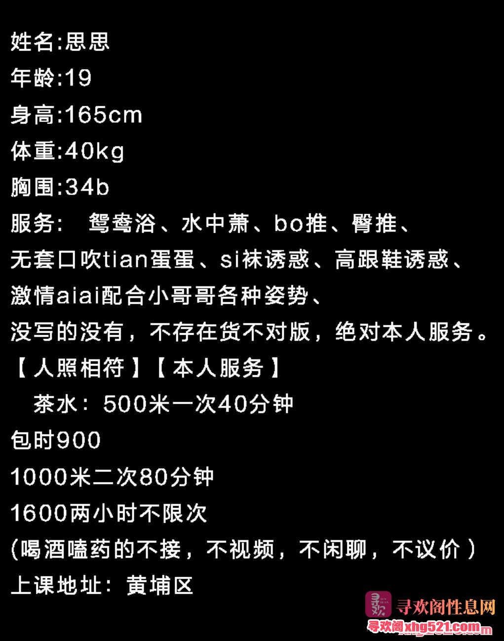 212303tajdjmnsmgbnkmxm.jpg